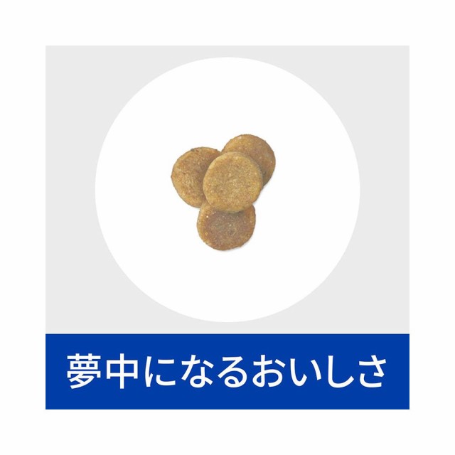 ヒルズ プリスクリプション ダイエット 猫用 ｋ／ｄ ２ｋｇ 特別療法食 ドライフード 猫 療法食 沖縄別途送料 キャットフードの通販はau PAY  マーケット チャーム au PAY マーケット－通販サイト