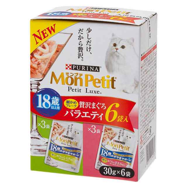 ベビーグッズも大集合 猫のごはん 銀のスプーン モンプチスープ モンプチプチリュクス