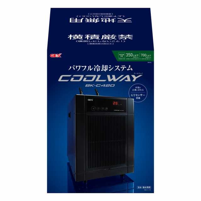 ＧＥＸ　水槽用クーラー　クールウェイ　ＢＫ−Ｃ４２０　〜３５０Ｌ