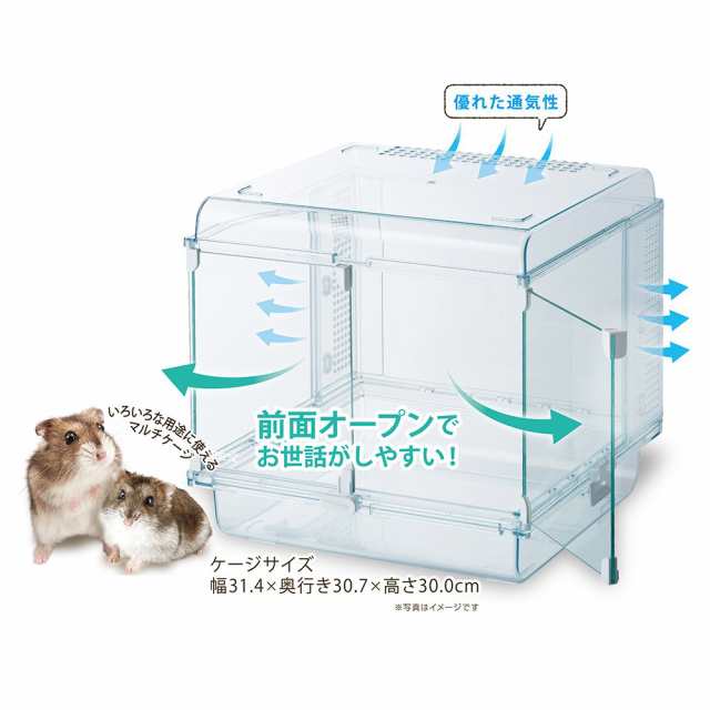 新品 ハムスターケージ ゲージ ハウス 扉 前面 解放 ロック - 小動物用品