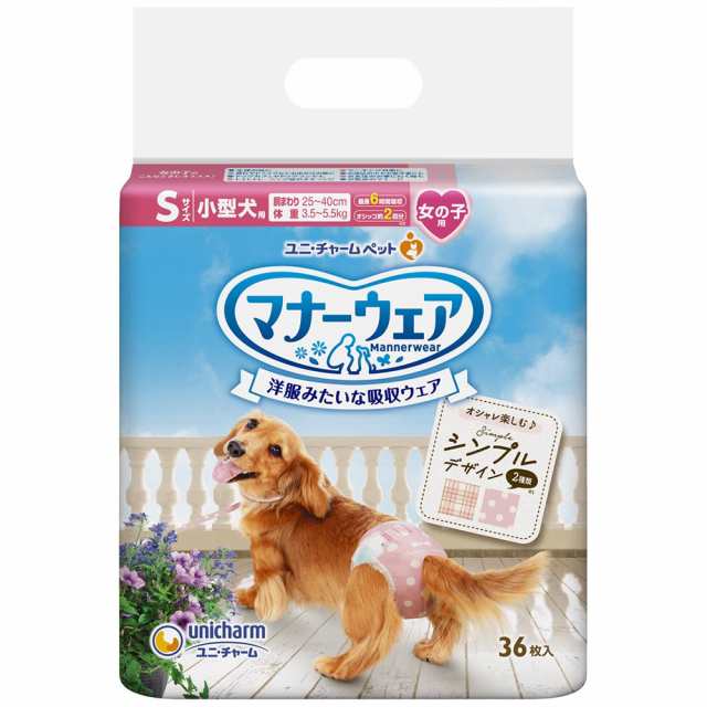 犬 おむつ マナーウェア 女の子用 ｓサイズ ベージュチェック デニム ３６枚 小型犬用 犬 トイレ の通販はau Pay マーケット チャーム