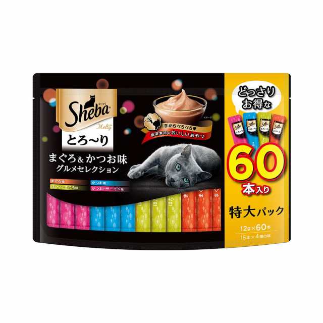 正規通販 シーバ とろ～り メルティ まぐろ かつお味グルメセレクション １２ｇ×６０Ｐ キャットフード www.misscaricom.com