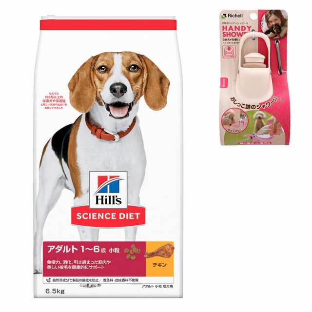 ヒルズ サイエンス ダイエット アダルト １歳 ６歳 小粒 成犬用 チキン ６ ５ｋｇ ドアノブサインのおまけ付 ドッグフードの通販はau Pay マーケット チャーム