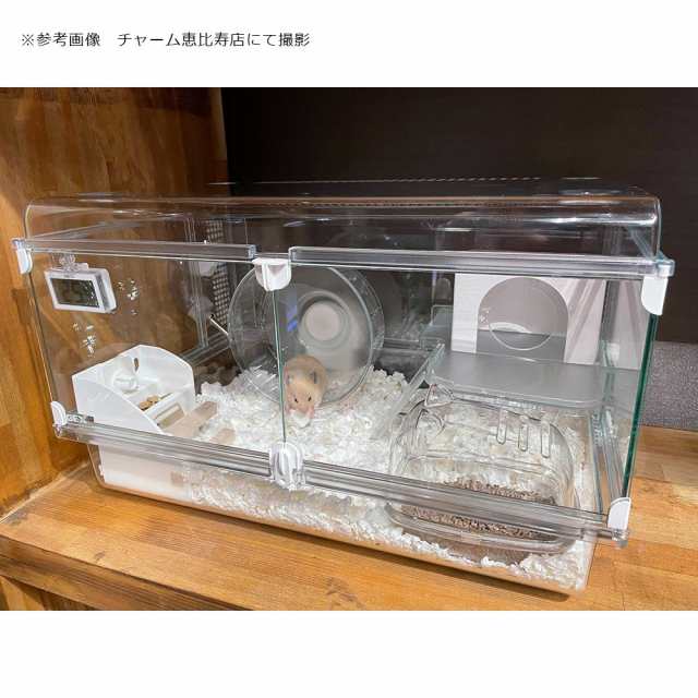 ハムスターゲージ・グラスハーモニー450 - 小動物用品