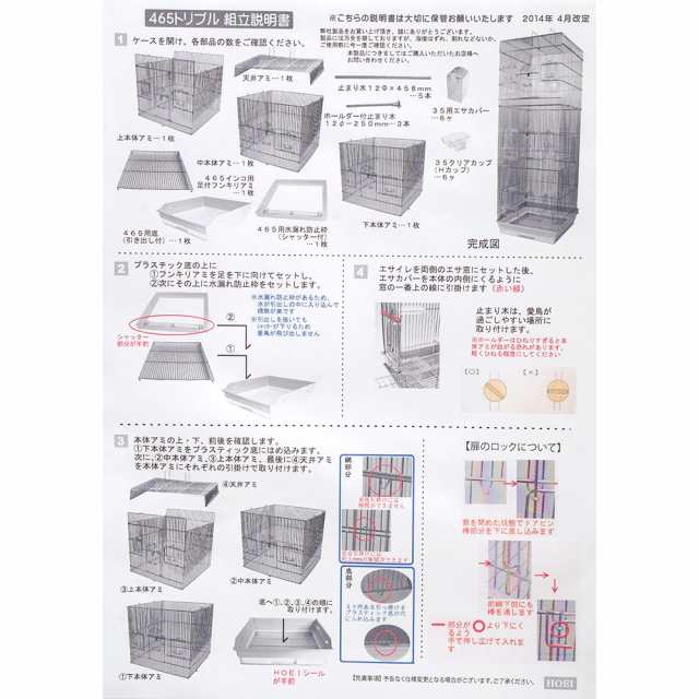 □ＨＯＥＩ ４６５トリプル ブラック （４６．５×４６．５×１３１