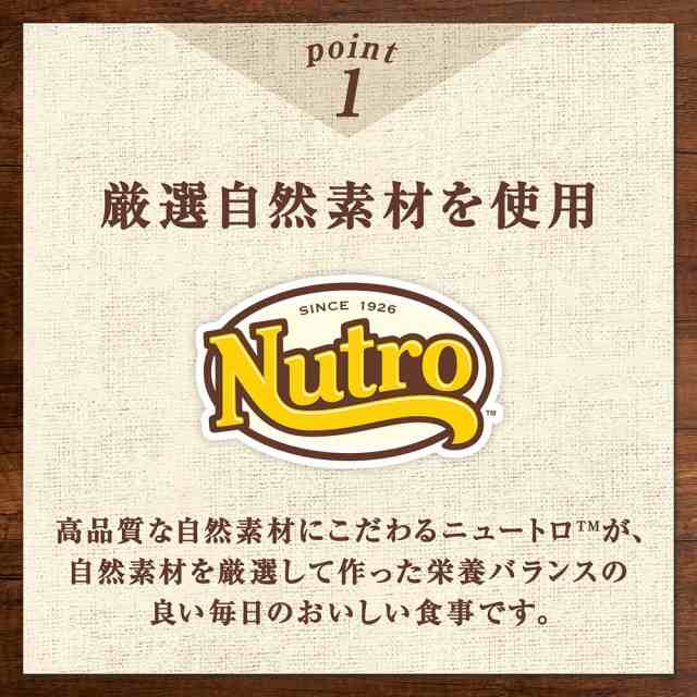 ニュートロ キャット デイリー ディッシュ アダルト チキン＆ツナ グルメ仕立てのざく切りタイプ パウチ ３５ｇ お一人様９６点の通販はau PAY  マーケット - チャーム