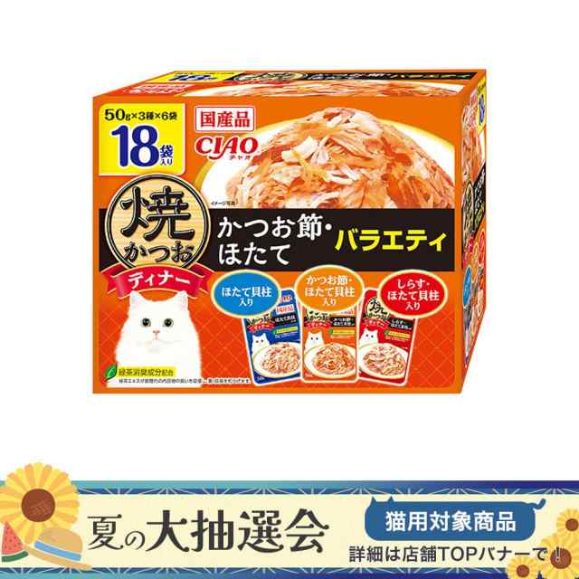 ボール売り　いなば　とびつく焼かつお　かつお節味　２５ｇ　１ボール６袋