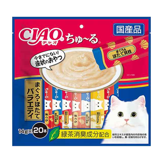 いなば ＣＩＡＯ ちゅ～る ２０本 まぐろ・ほたてバラエティ １４ｇ×２０本 キャットフードの通販はau PAY マーケット - チャーム