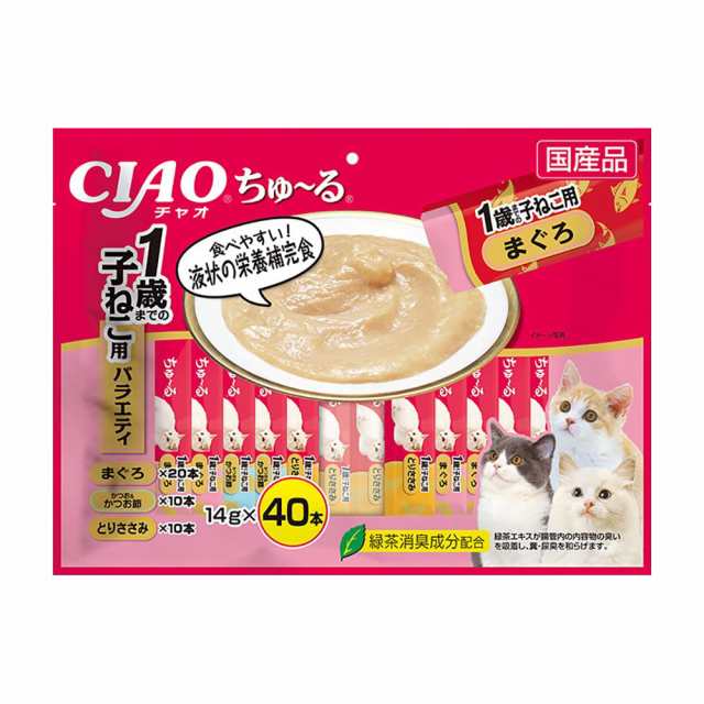 69%OFF!】 いなば ＣＩＡＯ チャオ ちゅ〜る 総合栄養食 まぐろ