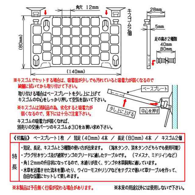 チョイス ３Ｗａｙフラグラック クリアー 水草活着セット ウィローモス等の通販はau PAY マーケット - チャーム