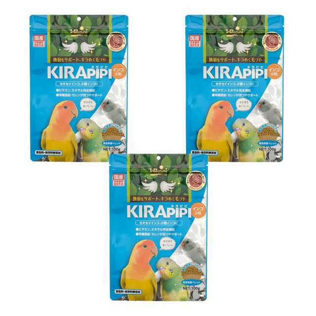 買物 ヒカリ Hikari キラピピインコ中粒 ３００ｇ