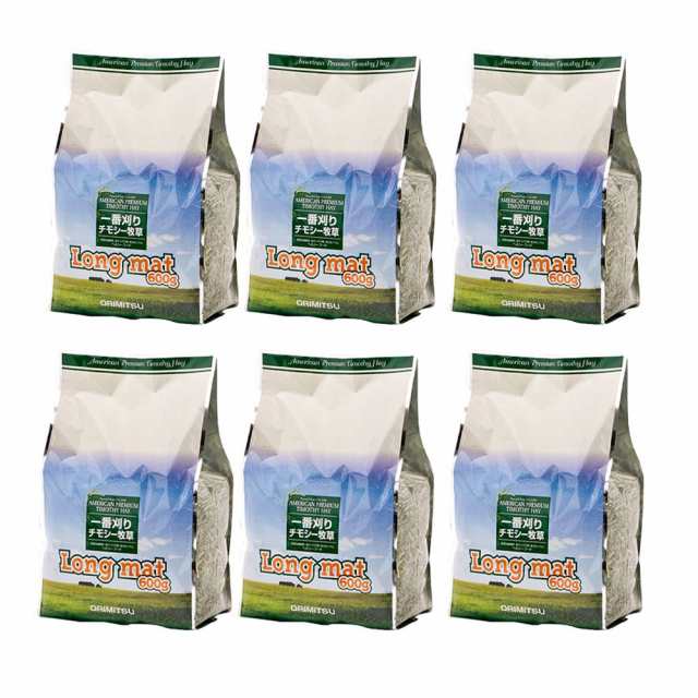 オリミツ　一番刈チモシー牧草　ロングマット　６００ｇ×６袋　うさぎ　小動物　牧草　一番刈りの通販は