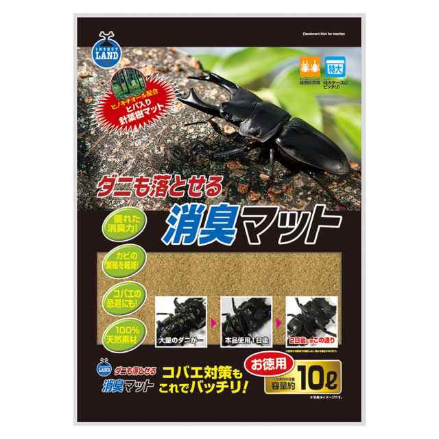 防虫・消臭・防カビ ペレットマット 昆虫 小動物 - 飼育用品