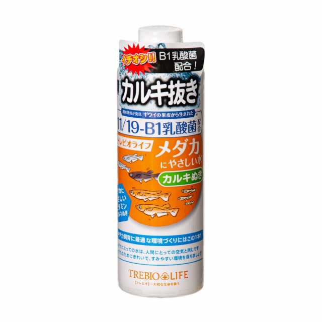 超レア】 吉田飼料 トレビオライフ メダカにやさしい水 カルキ抜き ２５０ｍｌ