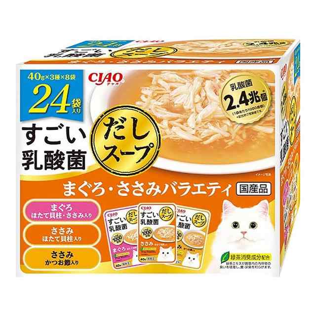 チャオ だしスープ すごい乳酸菌 まぐろ かつお 40g ２４袋