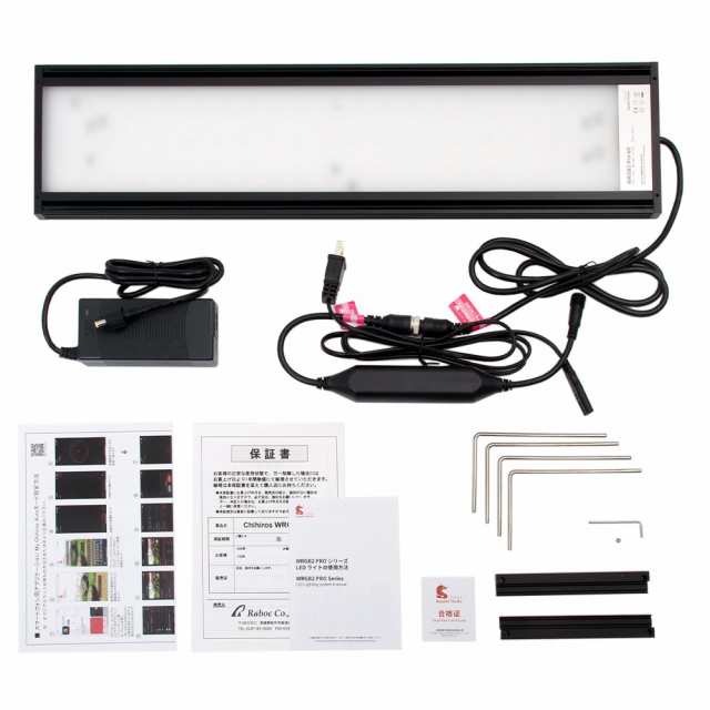 Ｃｈｉｈｉｒｏｓ　ＬＥＤ　ＷＲＧＢ　ＩＩ　ＰＲＯ　６０　６６３０ｌｍ　水槽ライト　アクアリウム　照明　６０ｃｍの通販は