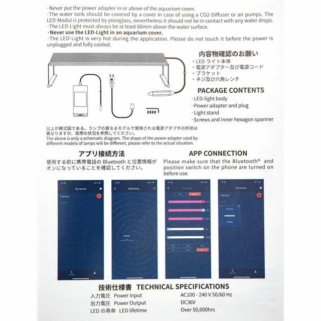Ｃｈｉｈｉｒｏｓ　ＬＥＤ　ＷＲＧＢ　ＩＩ　ＰＲＯ　６０　６６３０ｌｍ　水槽ライト　アクアリウム　照明　６０ｃｍの通販は