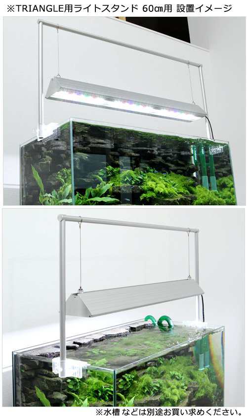 アクロ TRIANGLE LED GROW 900 www.krzysztofbialy.com