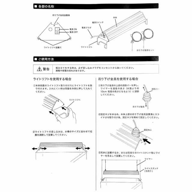 アクロ ＴＲＩＡＮＧＬＥ ＬＥＤ ＶＩＶＩＤ ６００ 水草育成 照明