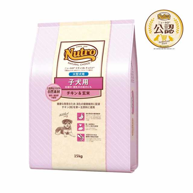 アーテミスアガリクス小型犬15kg送料無料 （送料無料 ニュートロ