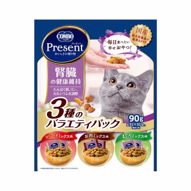 猫 腎臓 フード ご飯 おやつ - キャットフード