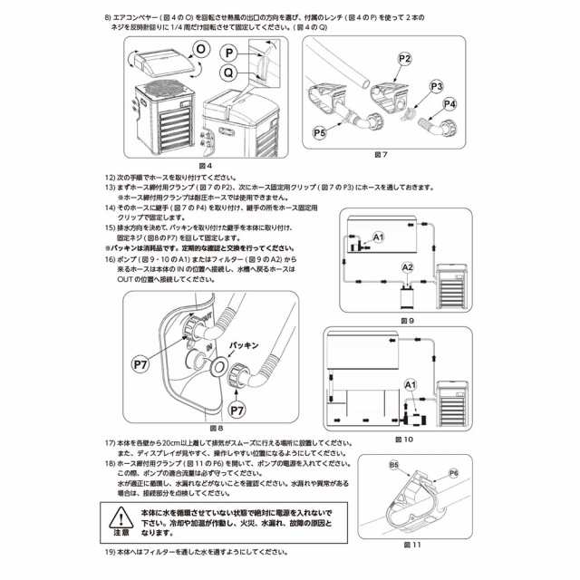 □ゼンスイ ＺＴＫ１０００ 対応水量１０００Ｌ ヒーター付き 水槽