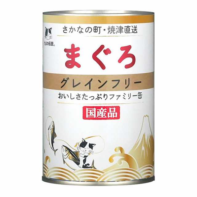 株式会社 ＳＴＩサンヨー [STIサンヨー] 何も入れないまぐろだけのたま伝説 70g 入数48 【4ケース販売】 -  www.theivyspa.com