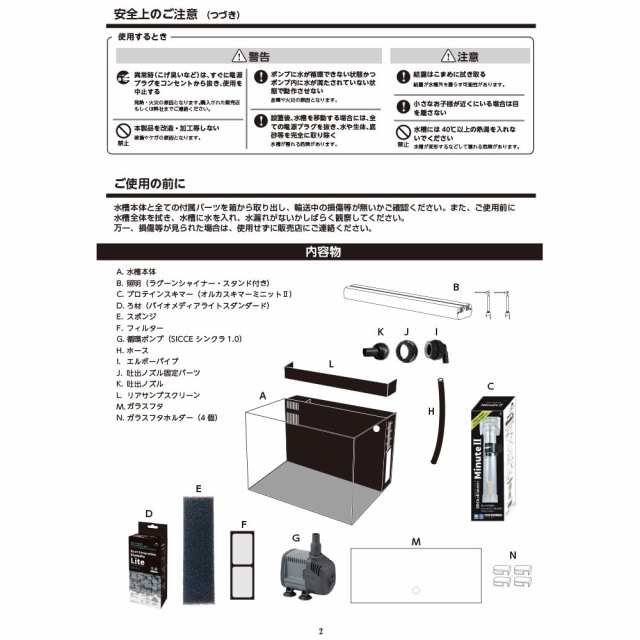 ☆正規品新品未使用品レッドシー　オルカ　シェルII、専用キャビネット