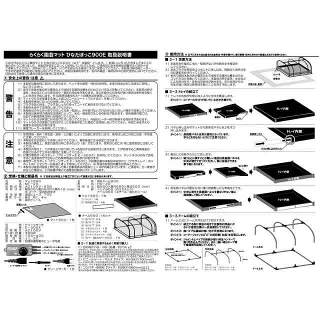 日向ぼっこ様 リクエスト こころよき 2点 まとめ商品