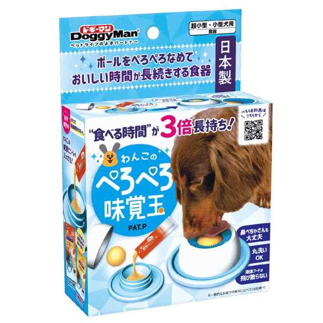 犬用おやつ でるでる自販器用 - ドッグフード