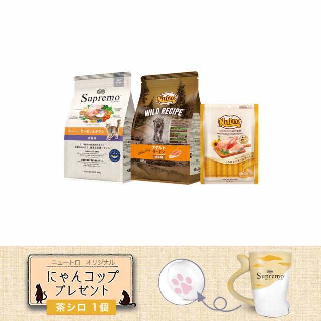 ニュートロシュプレモ 子猫用 チキン&サーモン 3kg×3袋 - キャットフード