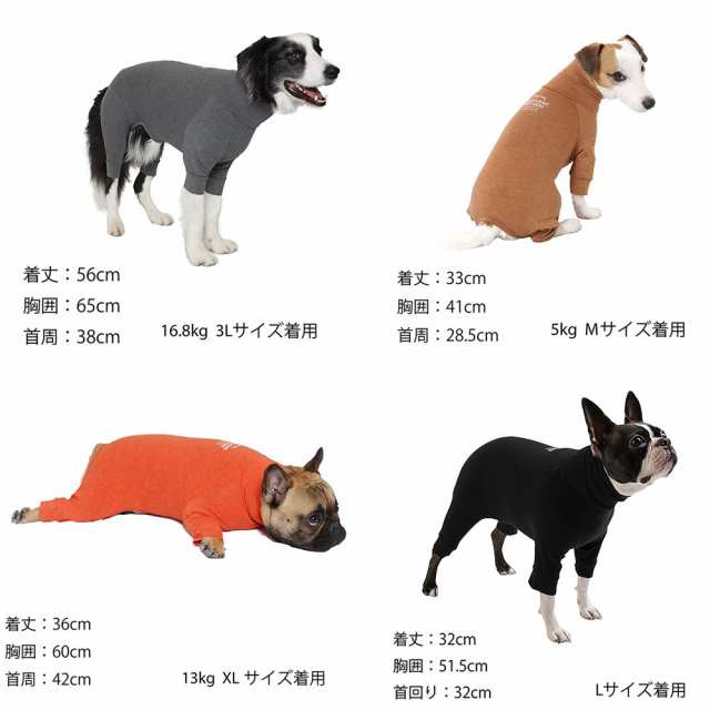 取り寄せ 犬 服 マンダリンブラザーズ スキンタイトスーツ カーキ