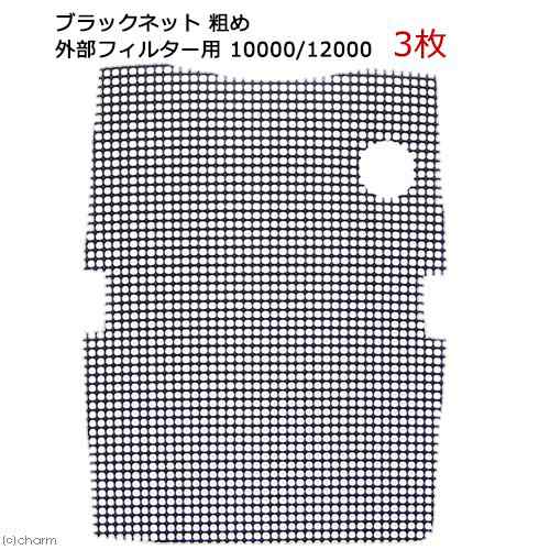 □コトブキ工芸 パワーボックス ＳＶ１２００Ｘ 交換用ろ材付き 水槽用