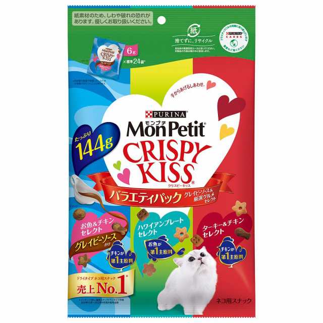 モンプチ　クリスピーキッス　バラエティパック　グレイビーソース＆厳選グルメセレクト　１４４ｇ×１５袋 キャットフードの通販は