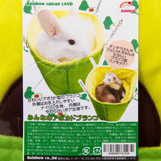 90%OFF!】 レインボー ハッピーアーチブランコ Ｌ