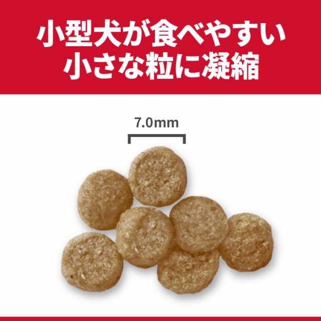 ヒルズ サイエンス ダイエット 小型犬用 肥満傾向の高齢犬用 シニアライト ７歳以上 チキン ７５０ｇ ４袋 ドッグフードの通販はau Pay マーケット チャーム