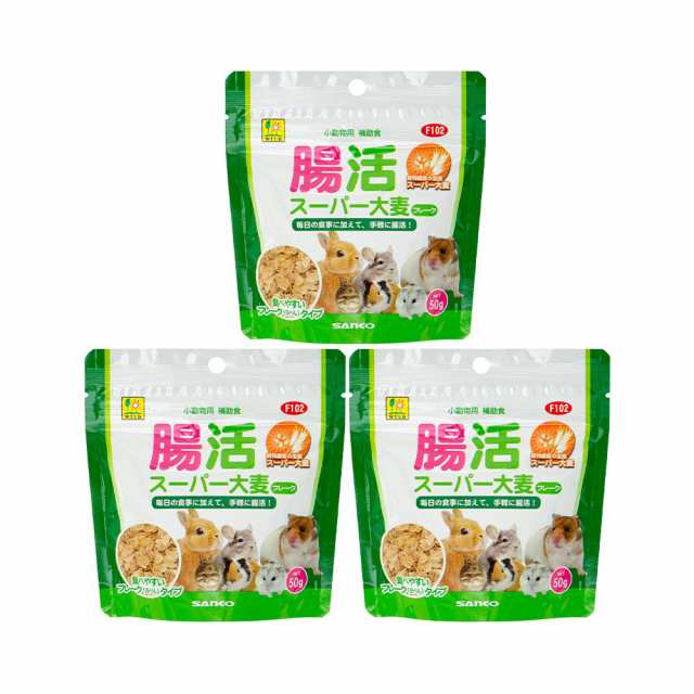 三晃商会　腸活スーパー大麦　フレーク×３袋　関東当日便
