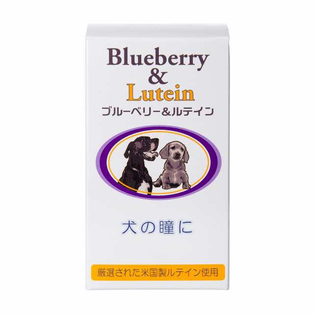 日本ビーエフ 犬の瞳に ブルーベリー＆ルテイン ６０錠 ドッグフードの