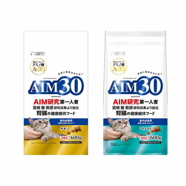 サンライズ ＡＩＭ３０ 室内成猫用 健康な尿路・毛玉ケア ２種各１袋