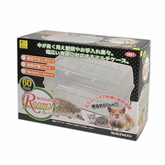 ハムスター ルーミィ60 飼育セット - 小動物用品