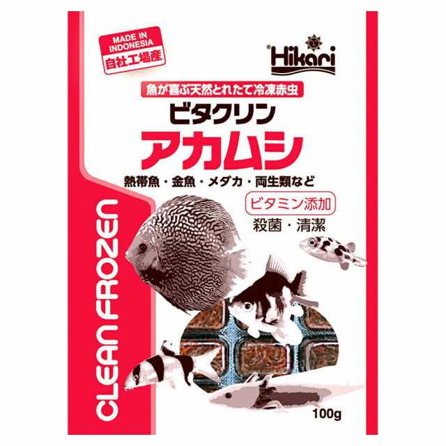 冷凍☆キョーリン ビタクリンアカムシ １００ｇ １枚 冷凍赤虫 別途