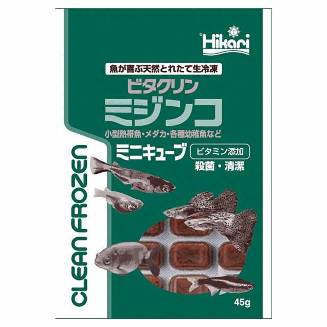 冷凍☆キョーリン ビタクリンミジンコ ミニキューブ ４５ｇ １枚 別途 