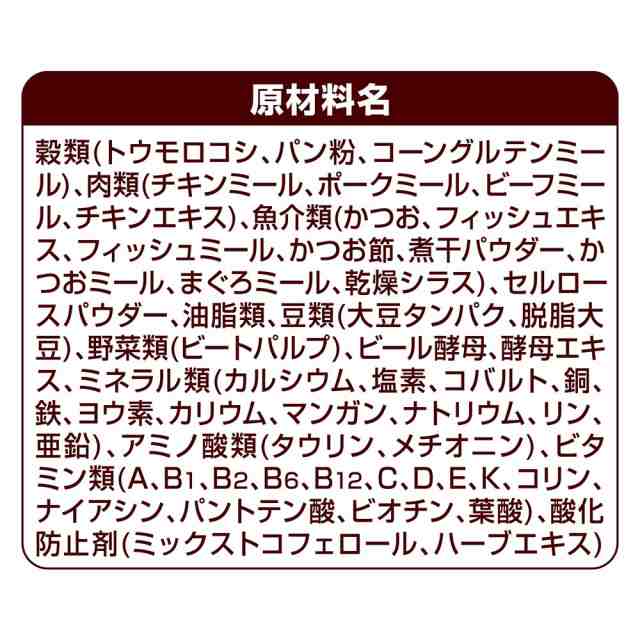 銀のスプーン 国産生かつおin毛玉ケア海の幸ブレンド 1kg