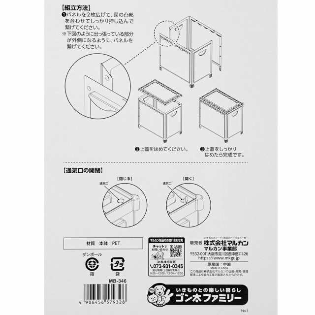 マルカン バードパレスシリーズ 飼育セット フォレストの通販はau PAY マーケット - チャーム | au PAY マーケット－通販サイト