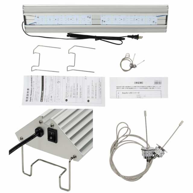 アクロ TRIANGLE LED MARINE Pro 600の