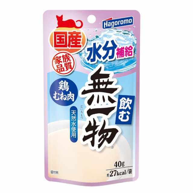 はごろもフーズ　飲む無一物　鶏むね肉　４０ｇ×９６袋　国産　家族品質 キャットフードの通販は