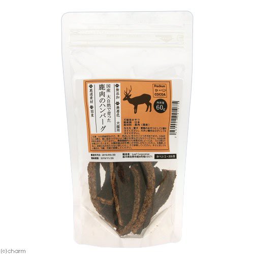 国産 大自然で育った鹿肉のハンバーグ ６０ｇ 犬猫用おやつ ｐａｃｋｕｎｘｃｏｃｏａ ドッグフードの通販はau Pay マーケット チャーム