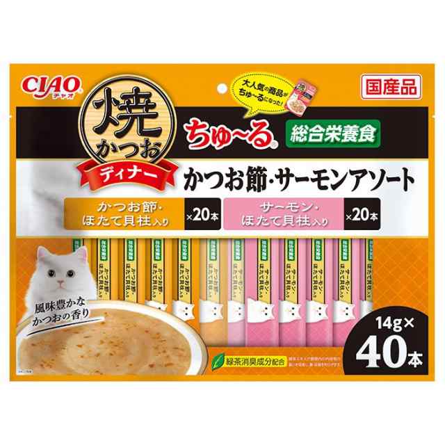 いなば 高齢猫用焼かつお10本入り×10袋 【期限2025.10】 （焼