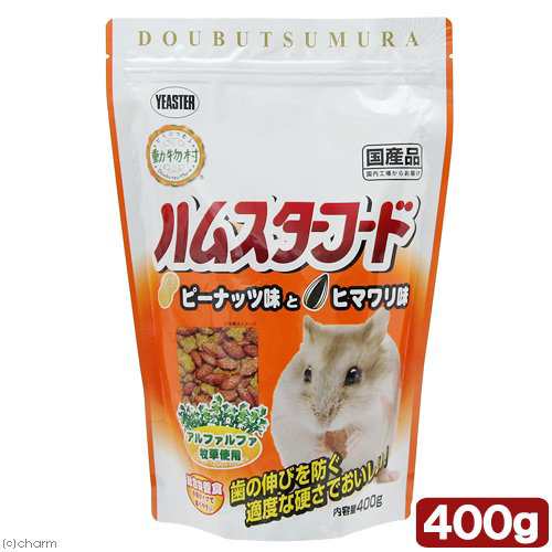 イースター 動物村 ハムスターフード ピーナッツ味とヒマワリ味 ４００ｇ ハムスター 餌 Au Pay マーケット