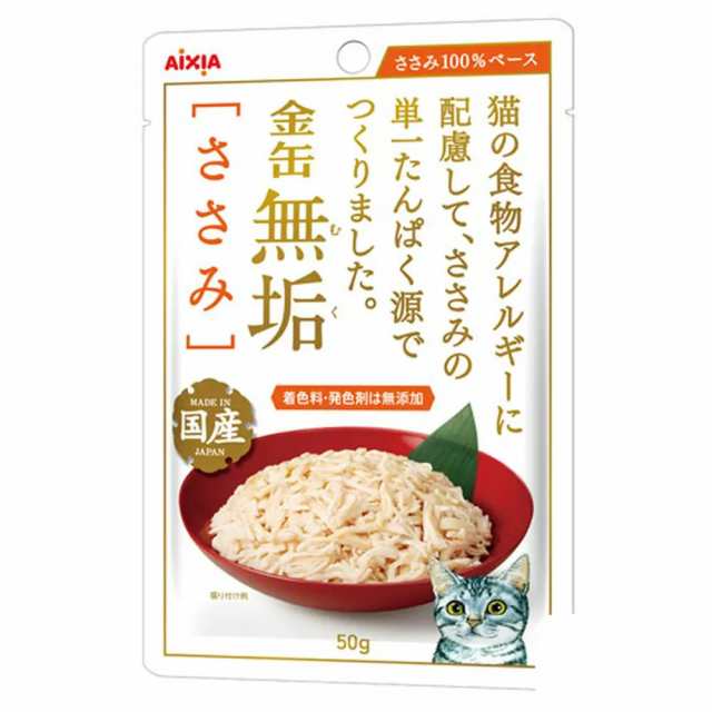 アイシア　金缶無垢　ささみ　５０ｇ×９６袋 キャットフードの通販は